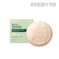 뉴 그린핑거 힘센보습 인텐시브 베이비 비누 블루베리 바닐라향 80g X 1EA / 유아비누 아기세안비누 아기목욕비누 644491