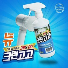 신발청소기