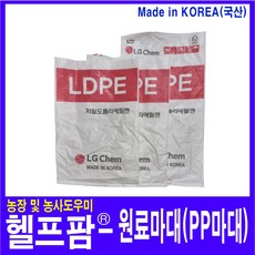 헬프팜 원료마대 PP마대 20장 폐기물 분리수거 다용도, 20개