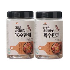 알탕1+1