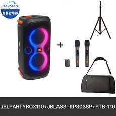 jblpartybox310