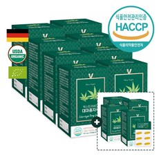 비카인 독일산 엑스트라버진 유기농 대마종자유 100 식물성 30캡슐 8 4박스 12개월분 
