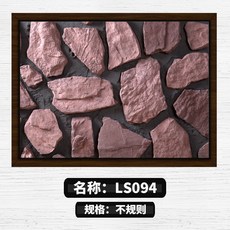 속빈시멘트블럭