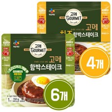 [제일제당] [CJ] 고메함박스테이크 152G x 6봉 + 치즈함박스테이크 152G x4봉, 1세트