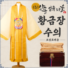 보성삼베