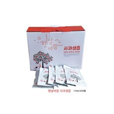 햇살바람 사과생즙(사과즙) 110ml X 50봉(1박스) 사과즙 생즙 사과생즙 건강사과즙