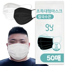 XXXL 특특대형 칼국수끈 마스크 운동시에좋고 귀안아프고 숨쉬기편한, 50매입, 1개, 화이트
