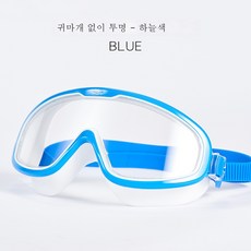 귀마개일체형유아물안경