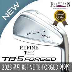 포틴 REFINE THE TB-5 FORGED 남성 단조 경량스틸 6아이언 세트 2023년일본 병행 正品AS보증, REFINE 포틴 TB-5 스틸, 6아이언(5-PW)-R