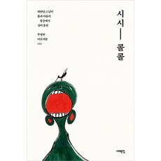 허먼밀러올린