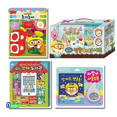 키즈아이콘 뽀로로 자장가 사운드북+뽀로로 생일파티+뽀로로 꼬마도서관+토이북 요리놀이 세트(전4권)