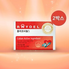 레이델 폴리코사놀 5mg, 30정, 2개