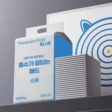 안심패드 100매 20g SAP 2g (40x50) 블루, 1팩, 100개입 - 강아지배변패드20g