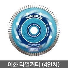 이화타일