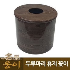 두루본