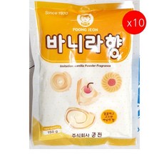 [더착한푸드]바닐라가루(애기표 풍전 150g) 10개 식자재마트 대용량 업소용 바닐라가루 바닐라향 바닐라파우더 가루, 150g