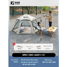레트로스 TOP01