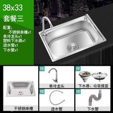 원목상판싱크대