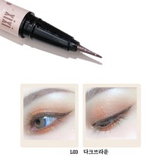 프로에잇청담리퀴드라이너
