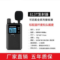 중국어번역이어폰