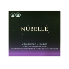 누벨르퓨어잔티젠나이트리버스