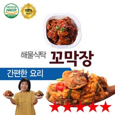 [ WooSung ] 보성 벌교 양념 꼬막장 HACCP인증 100% 국내산 이숙의 바다가품은 양념꼬막 통꼬막 밥도둑 꼬막무침 꼬막전 꼬막비빔국수 꼬막요리, 13통, 120g