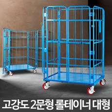 조이카바구니