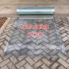렉산 롤 30m 창고 투명 골판 비가림 어닝 복층 부자재 랙산 보수, E. 폭 1m 두께 1.5mm