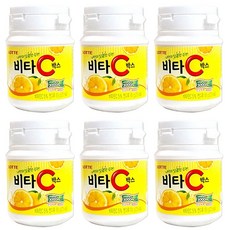 비타민C