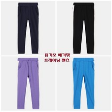 인디고뱅크스키바지