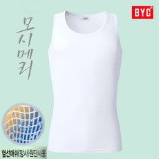모시민소매