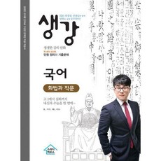 최경일