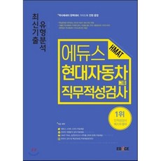 hmat온라인