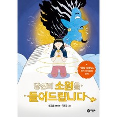 당신의세일즈에spin을걸어라1