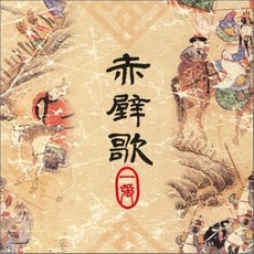 박동진