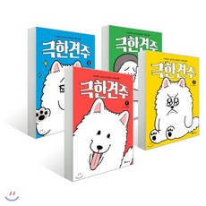 강독논어집주