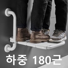 목욕의자 일반 노인 목욕의자 벽걸이 장애인 화장실 미끄럼 방지 팔걸이, 잿빛