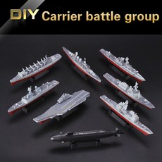309996 / 8 개/몫 4D 모델 조립 된 선박 모델 1/2000 군함 항공기 WWII 군사 조립 모델 미니어처 캐리어 전투 그룹