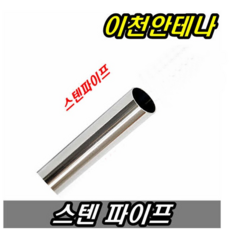 옷장쇠봉