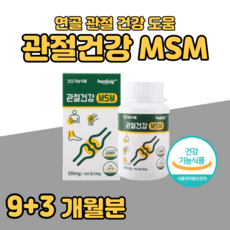 천호힐링
