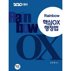 류준세