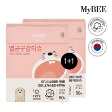 마이비 멸균 아기 구강티슈, 414g, 2개