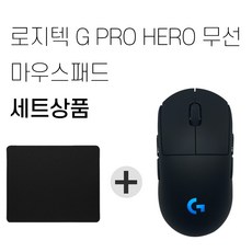 로지텍g프로