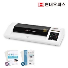 현대오피스 페이퍼프랜드 A3 코팅기 4롤러 New PL-3500 Plus + A4코팅지25매+A3코팅지20매