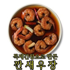 깐꼬막냉동