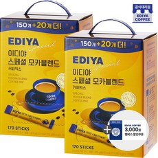 이디야쿠폰