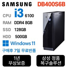 삼성전자 업무용 가정용 게임용 주식용 블루투스 듀얼모니터(HDMI) 윈도우10/11 데스크탑