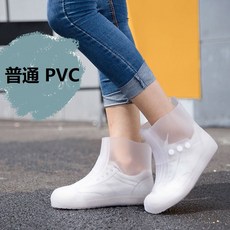 방수신발커버남녀공용 런웨이 스니커즈 커버 누수 없는 이중 바닥 신발 레인 부츠 디자이너 투톤 실리콘, [04] 2XL for shoes 42-43, 07 White-PVC, 1개