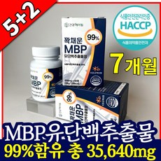 [ 고함량 MBP 99% ] 건강헤아림 꽉채운 엠비피 유단백추출물 정 HACCP 식약청 인정 식약처 인증 nbp mdp 앰비피 엔비피 단백질 산양유 초유 단백 분말 락토페린 함유, 60정, 7개