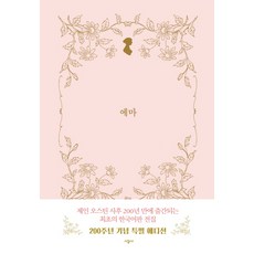 empire4월호